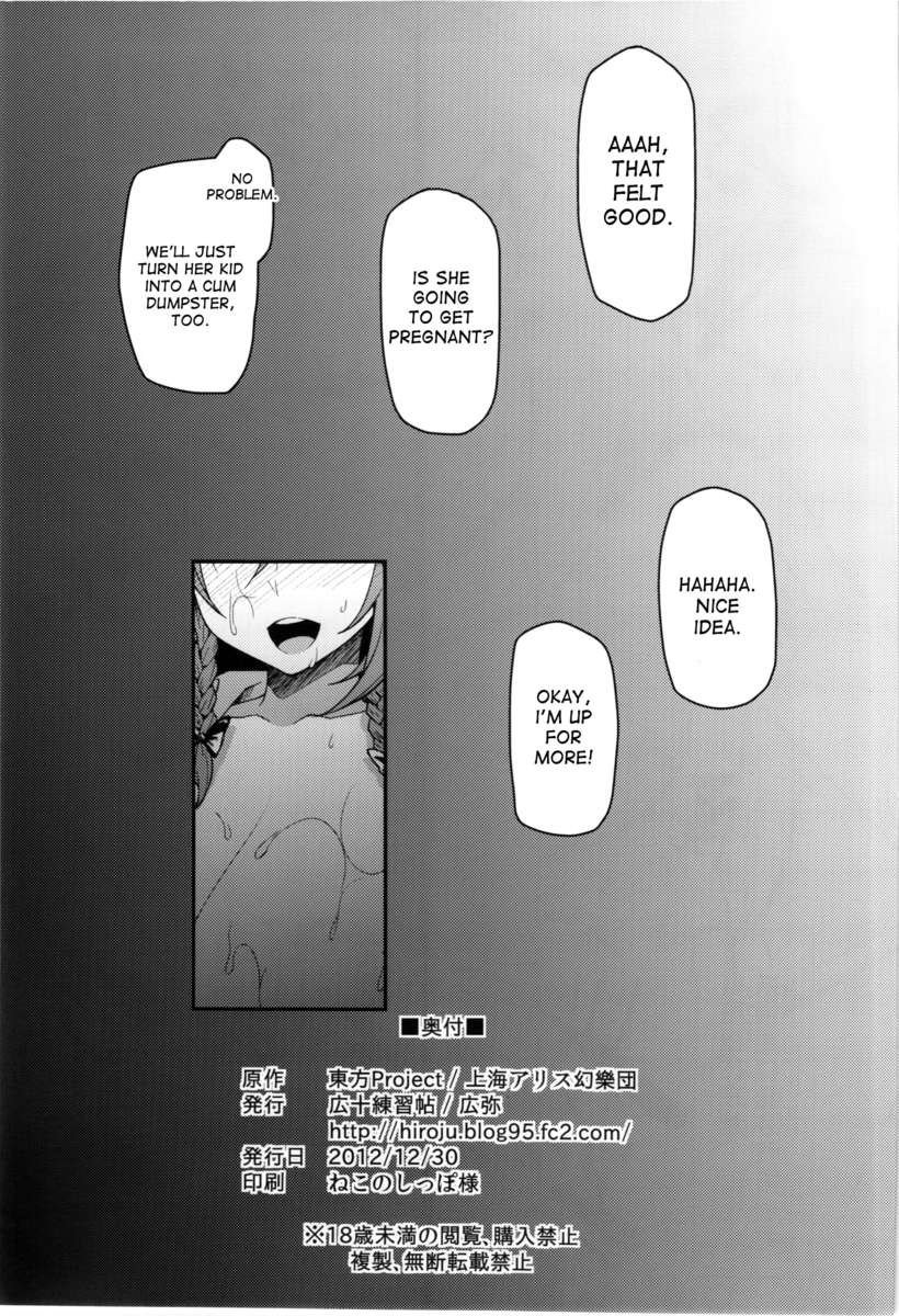 もんばんそうなことよりS×だ!!