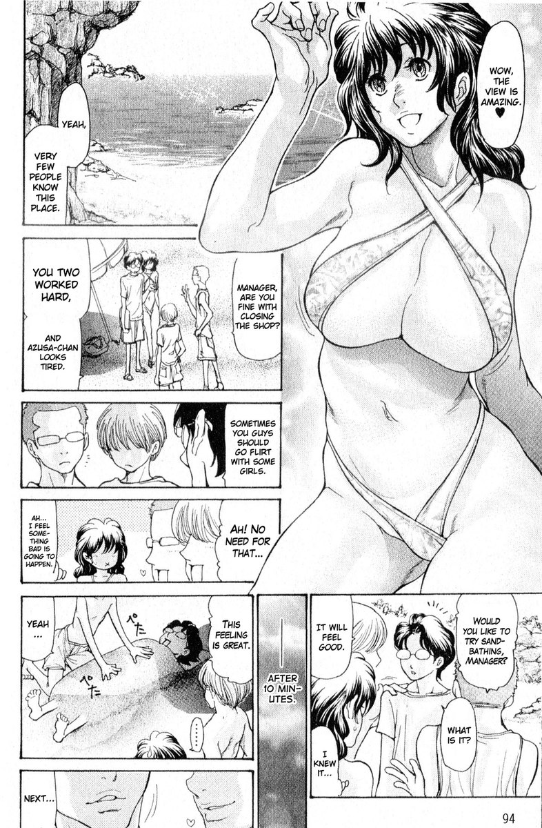 海のYeah !! 2010年