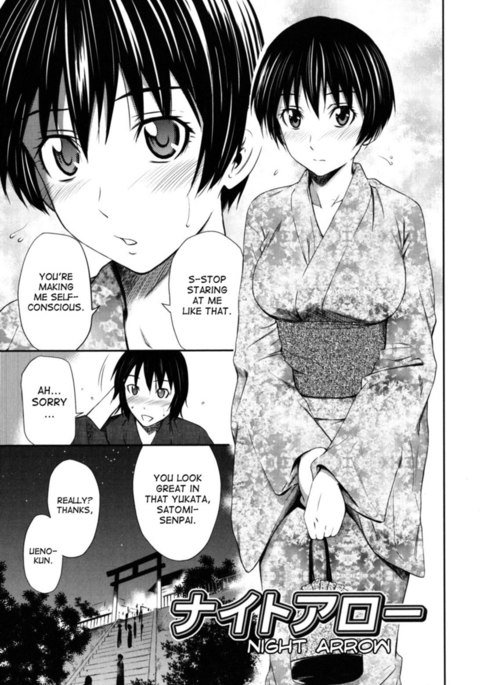 ハジライボディ-第9章(終了) ハジライボディ-第9章(終了)