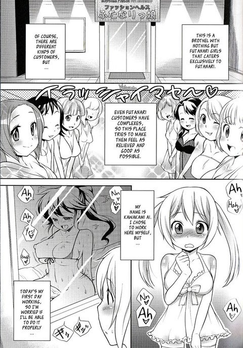 私の最初の仕事 私の最初の仕事