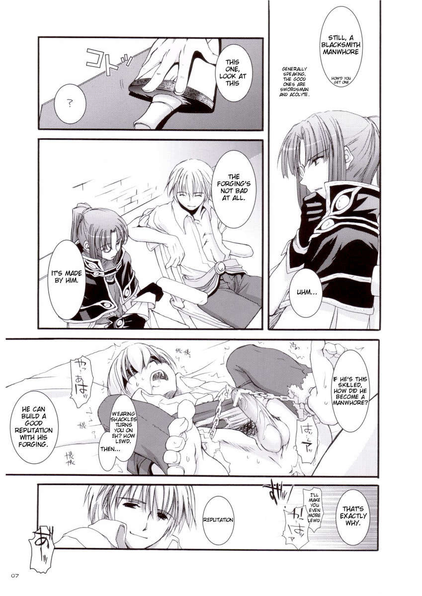 ラフスケッチ16