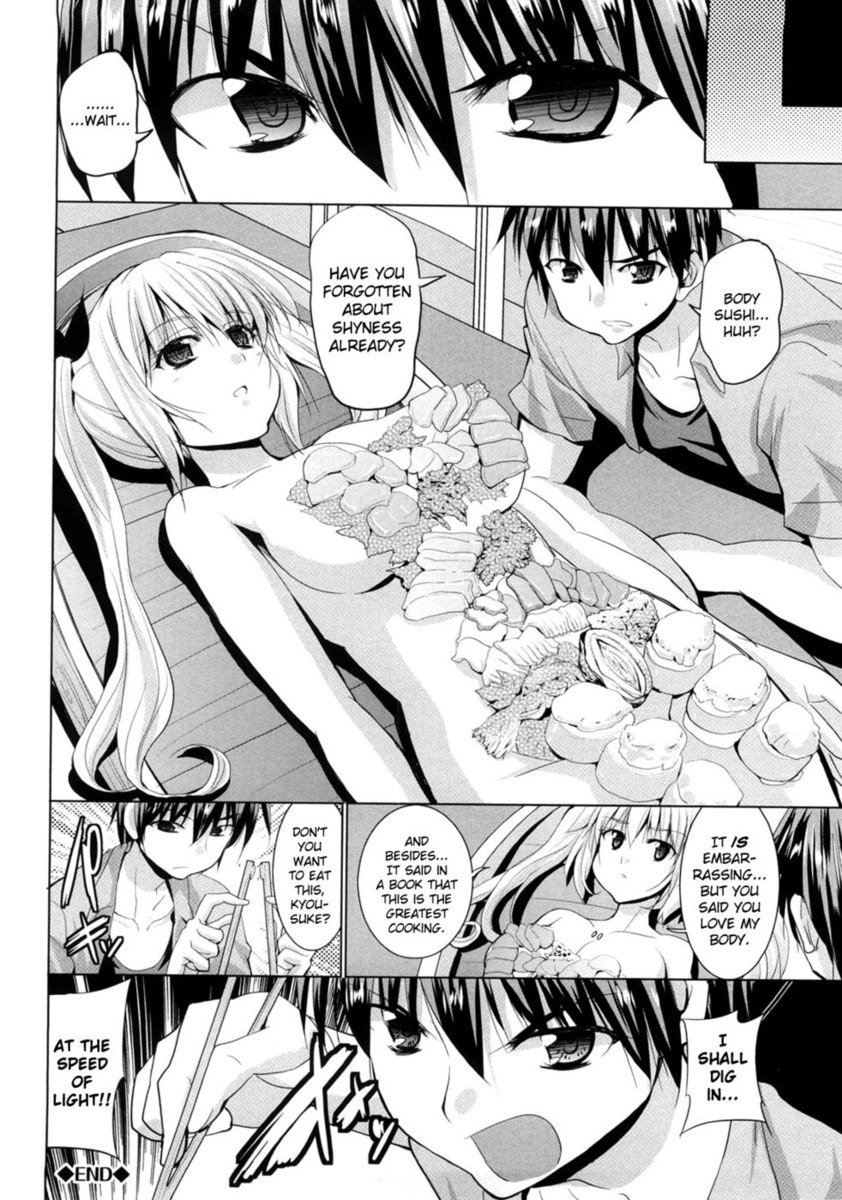 トライアングルH第2章-「プロトタイプアップル2」