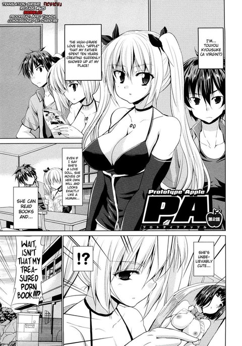 トライアングルH第2章-「プロトタイプアップル2」 トライアングルH第2章-「プロトタイプアップル2」