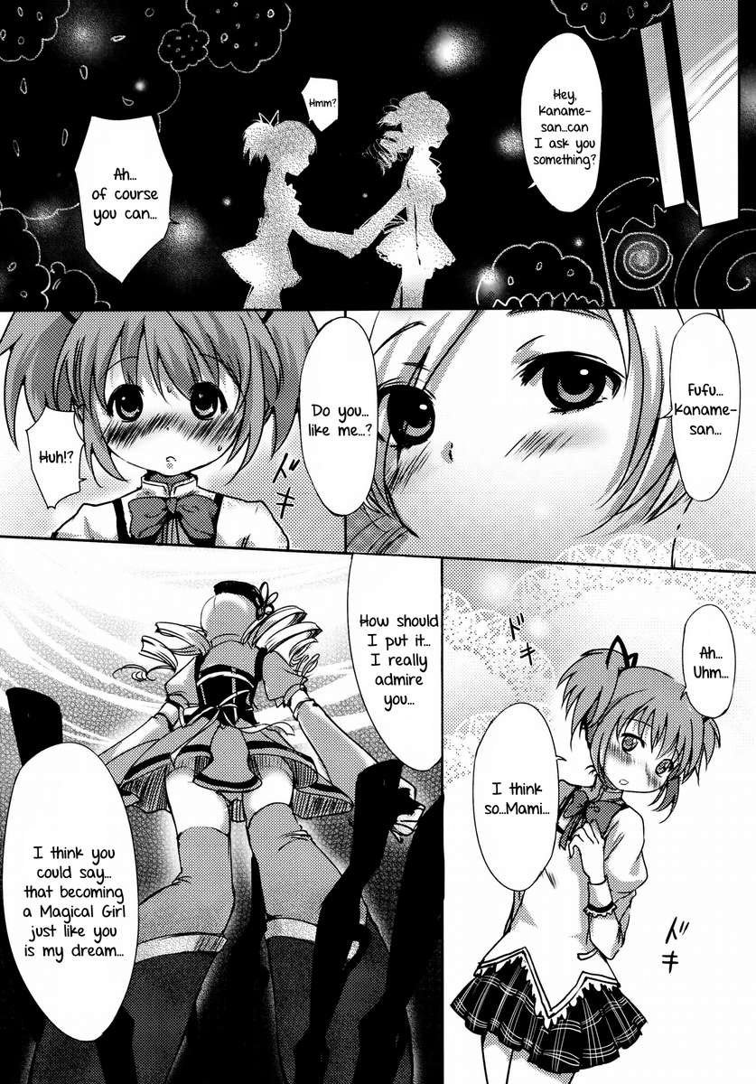 ループ