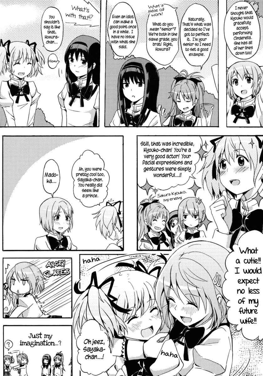 どこでもキスしよう！カボチャの王子様と舞台劇