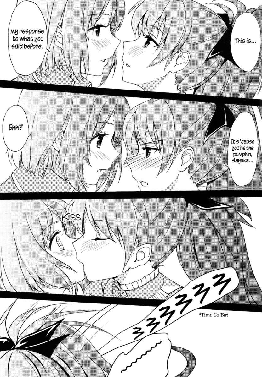 どこでもキスしよう！カボチャの王子様と舞台劇