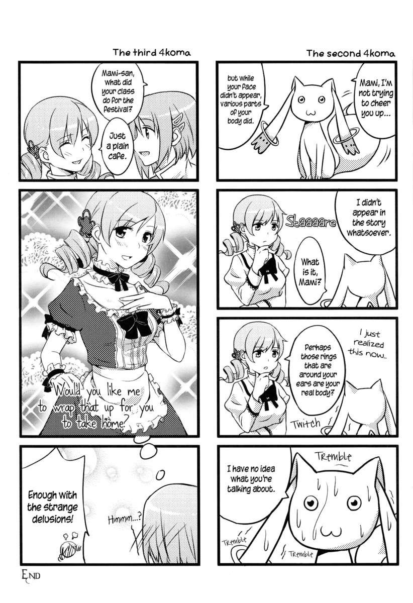 どこでもキスしよう！カボチャの王子様と舞台劇