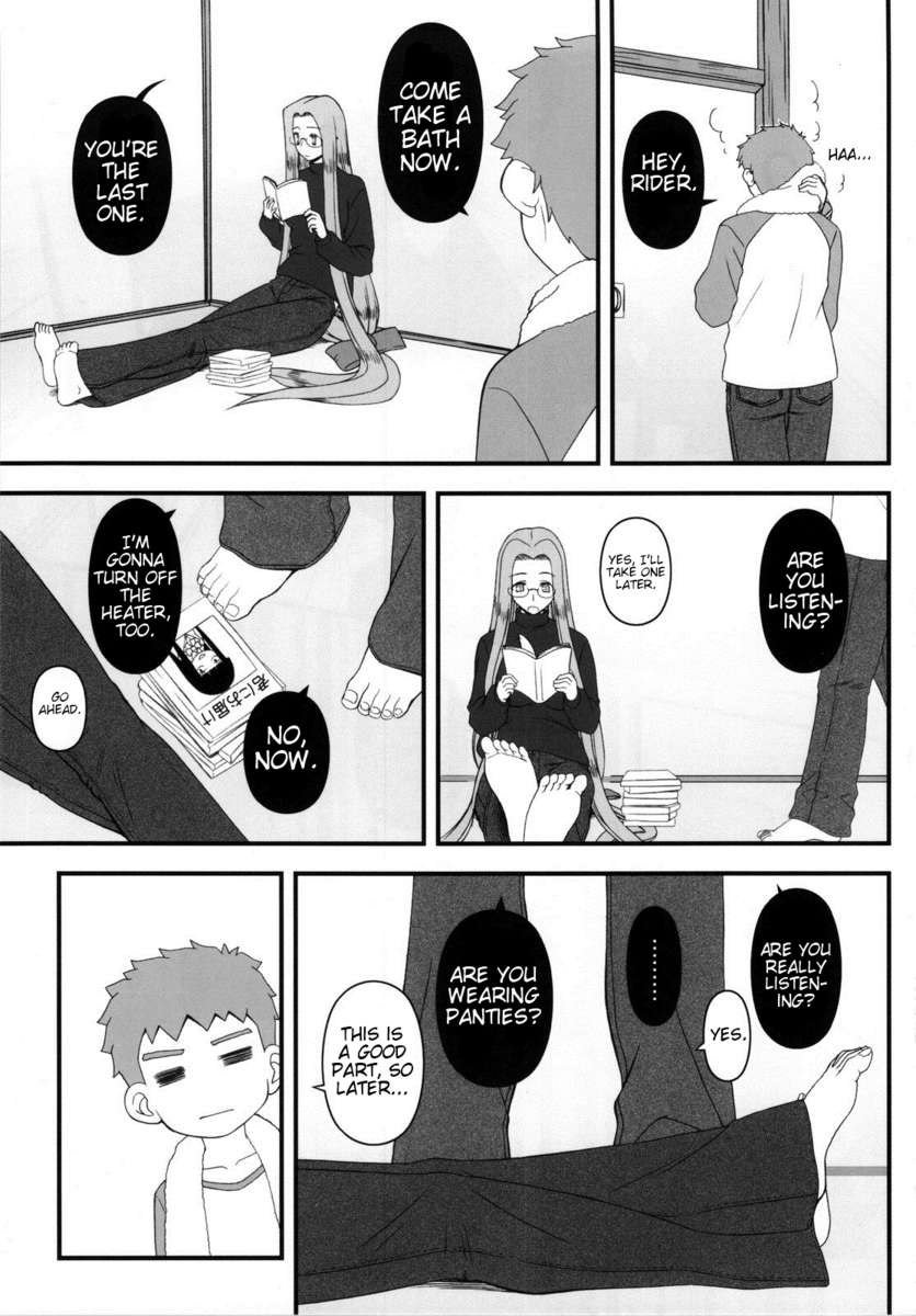 プリンセスの夜