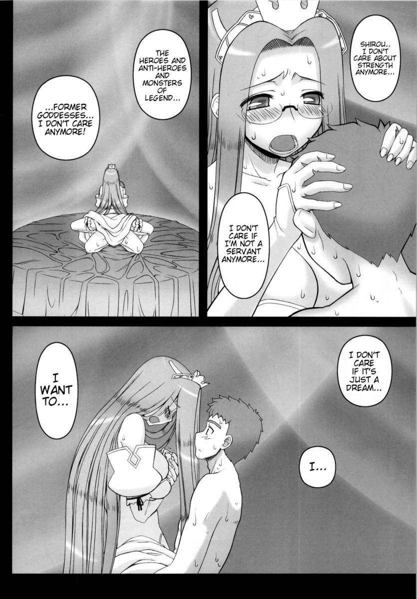プリンセスの夜