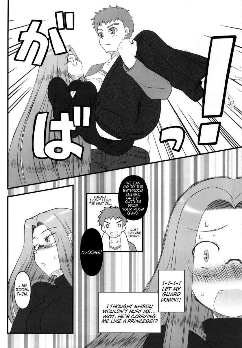 プリンセスの夜