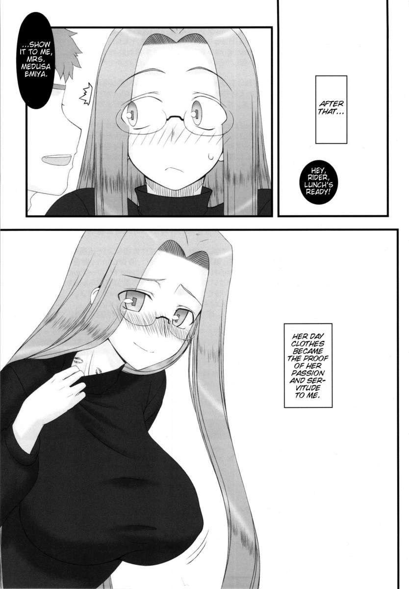 プリンセスの夜