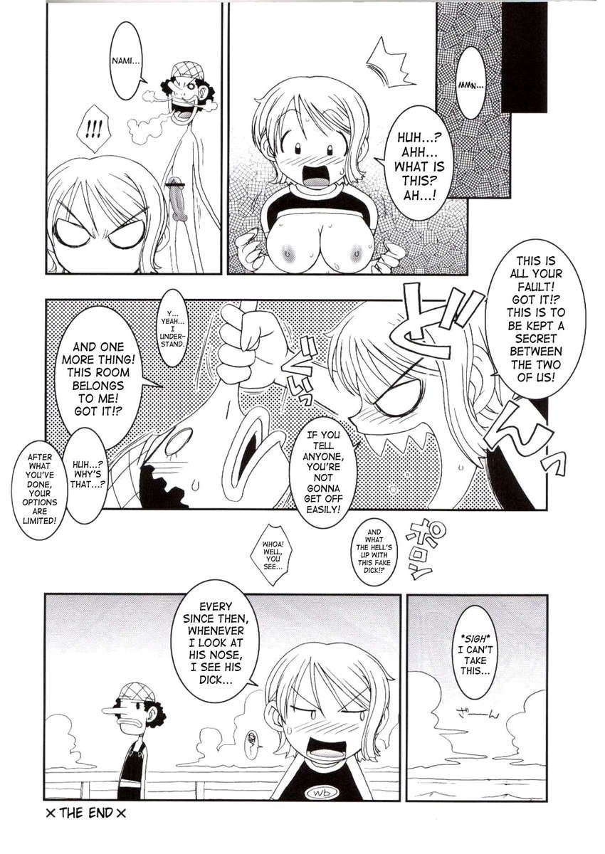 オレンジパイVol.3