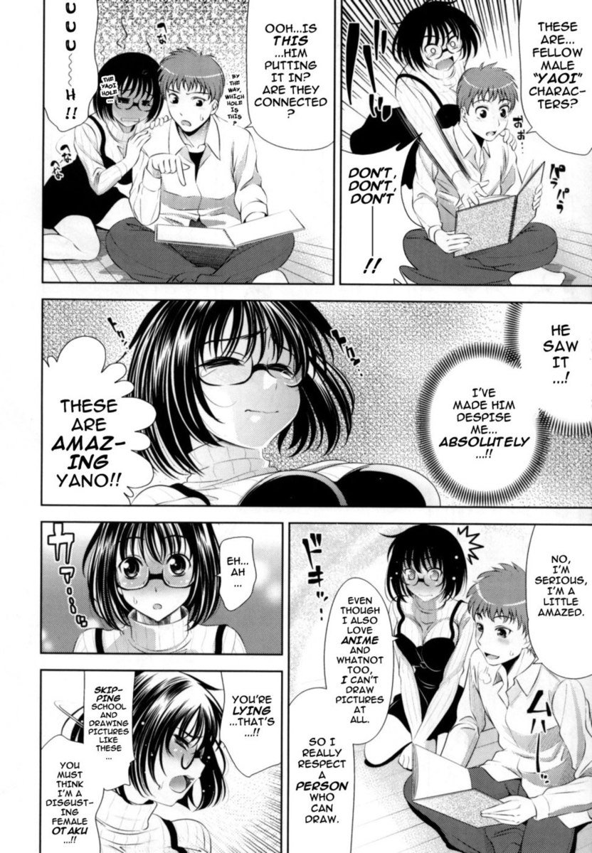 ちょっと厄介なのはいいですね