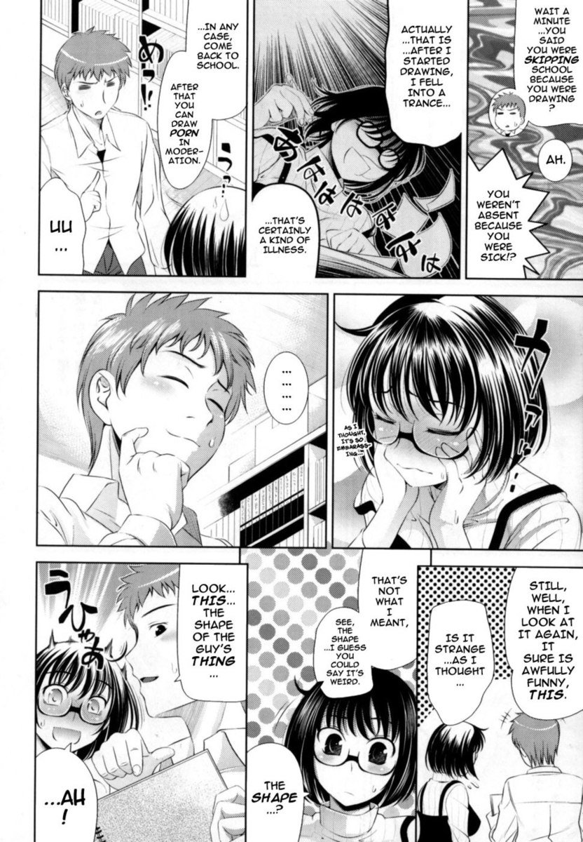 ちょっと厄介なのはいいですね