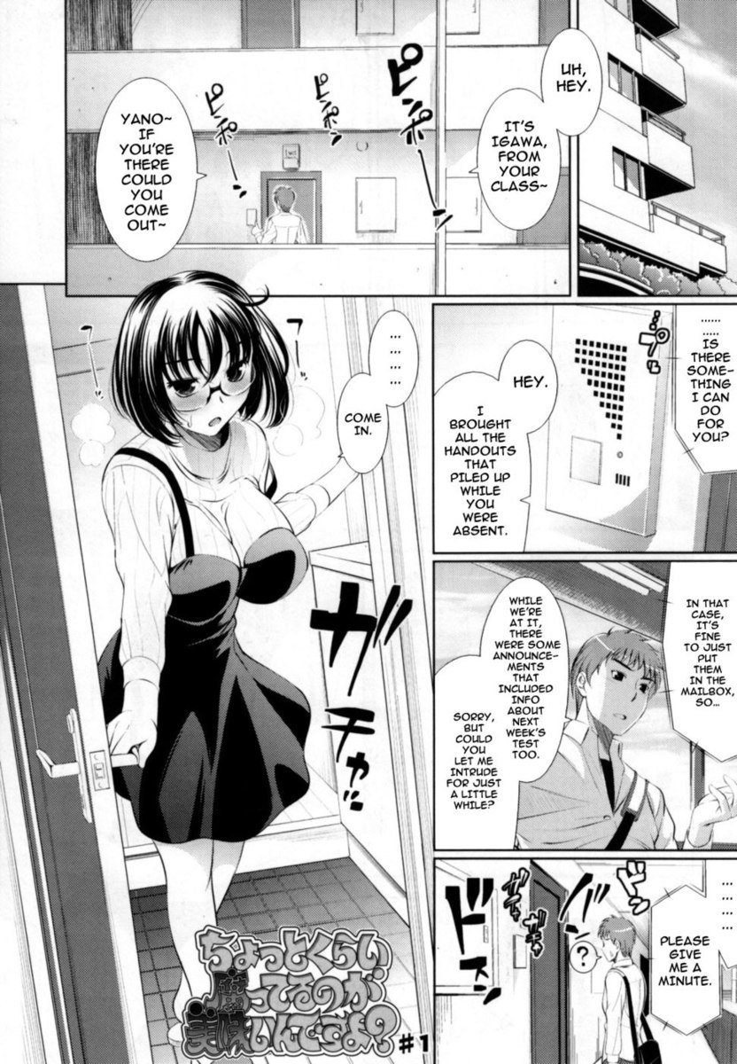 ちょっと厄介なのはいいですね