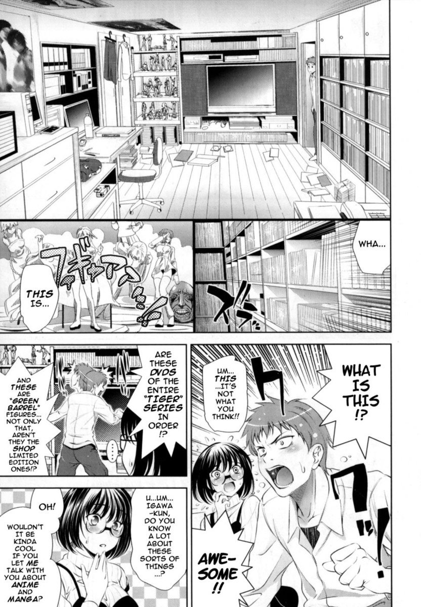 ちょっと厄介なのはいいですね