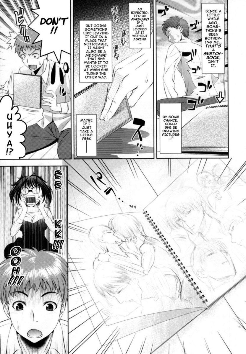 ちょっと厄介なのはいいですね