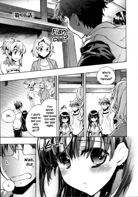 イトコイ千鳥第10章 イトコイ千鳥第10章