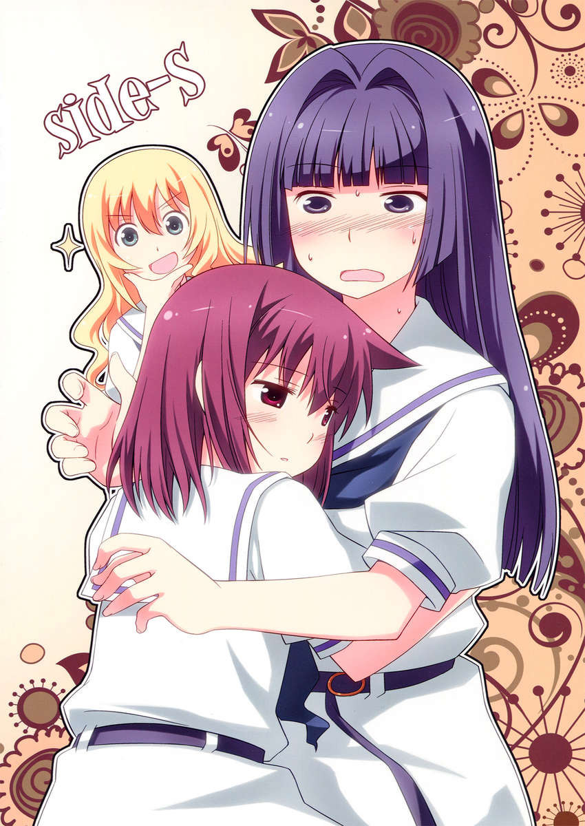 サイドS サイドS