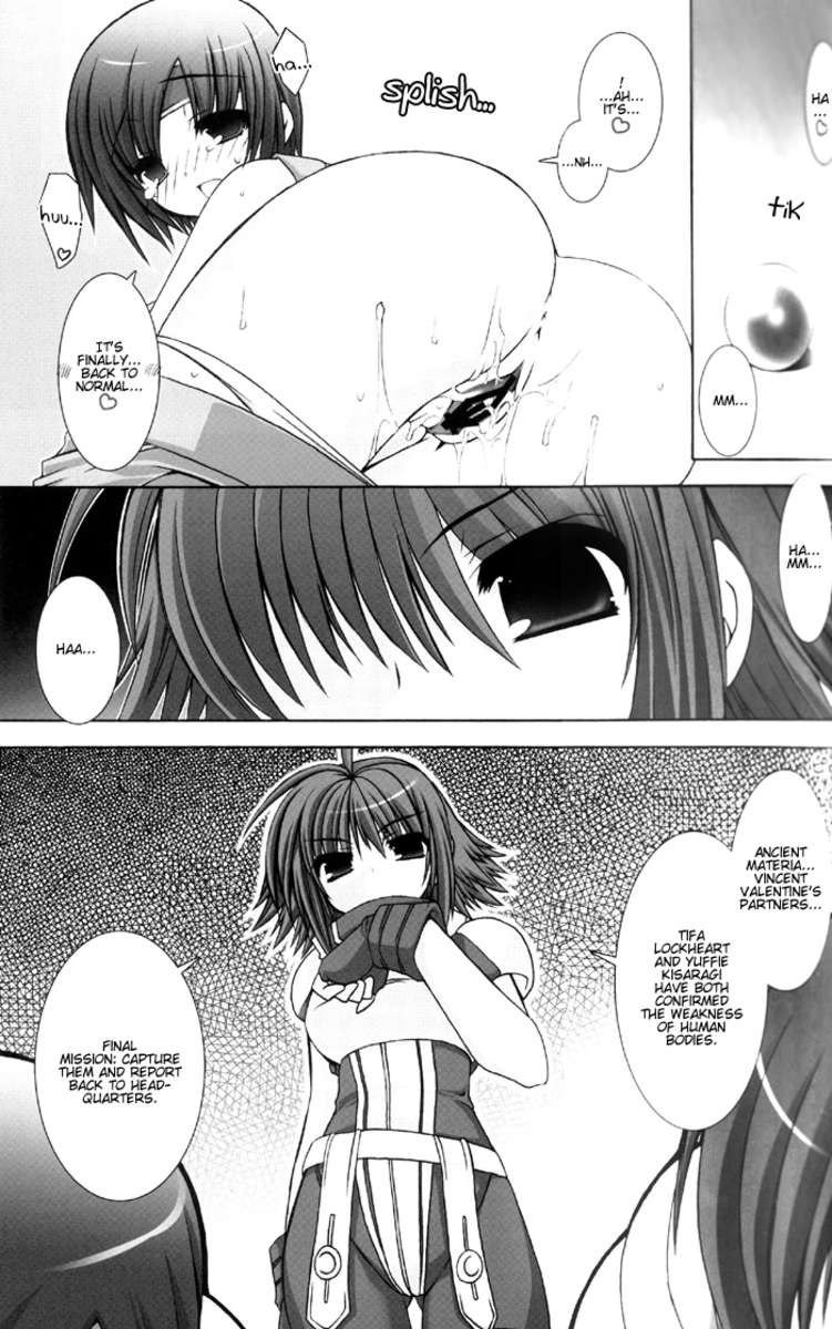 チチマグナムセカンド