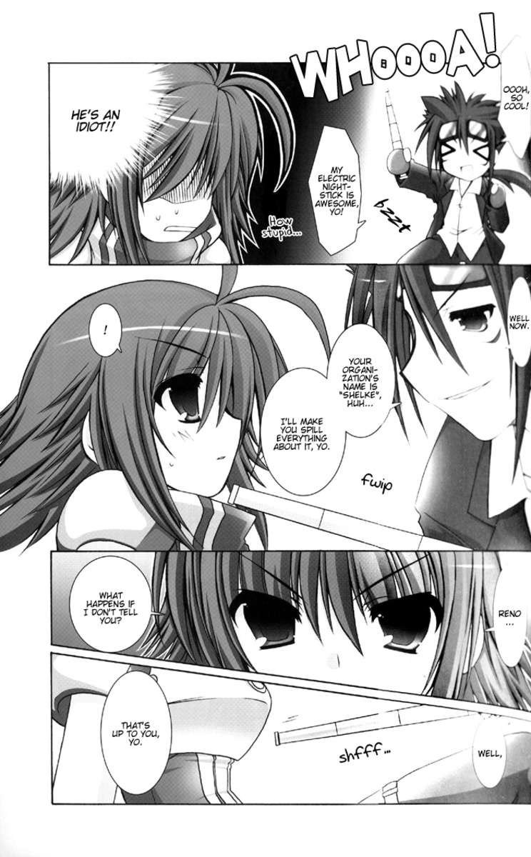 チチマグナムセカンド