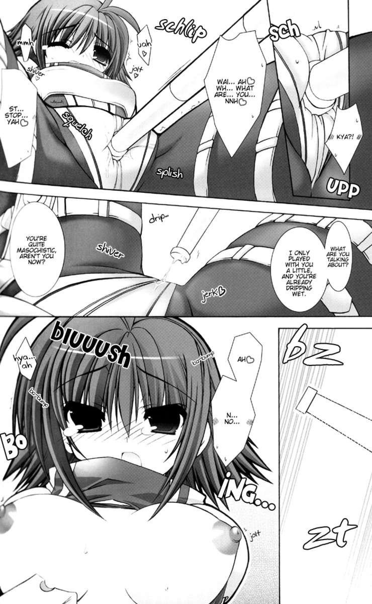 チチマグナムセカンド