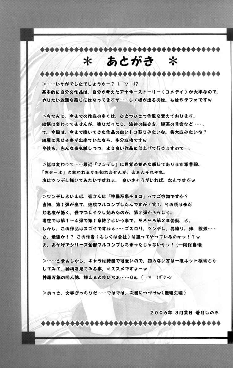 チチマグナムセカンド