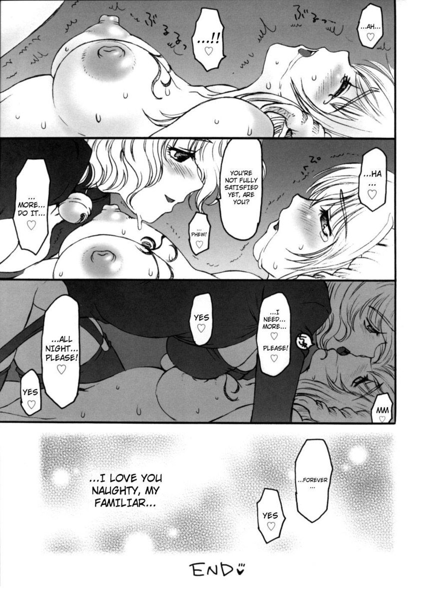 LEWDROSES-ミダラナバラタチチャプター5-7
