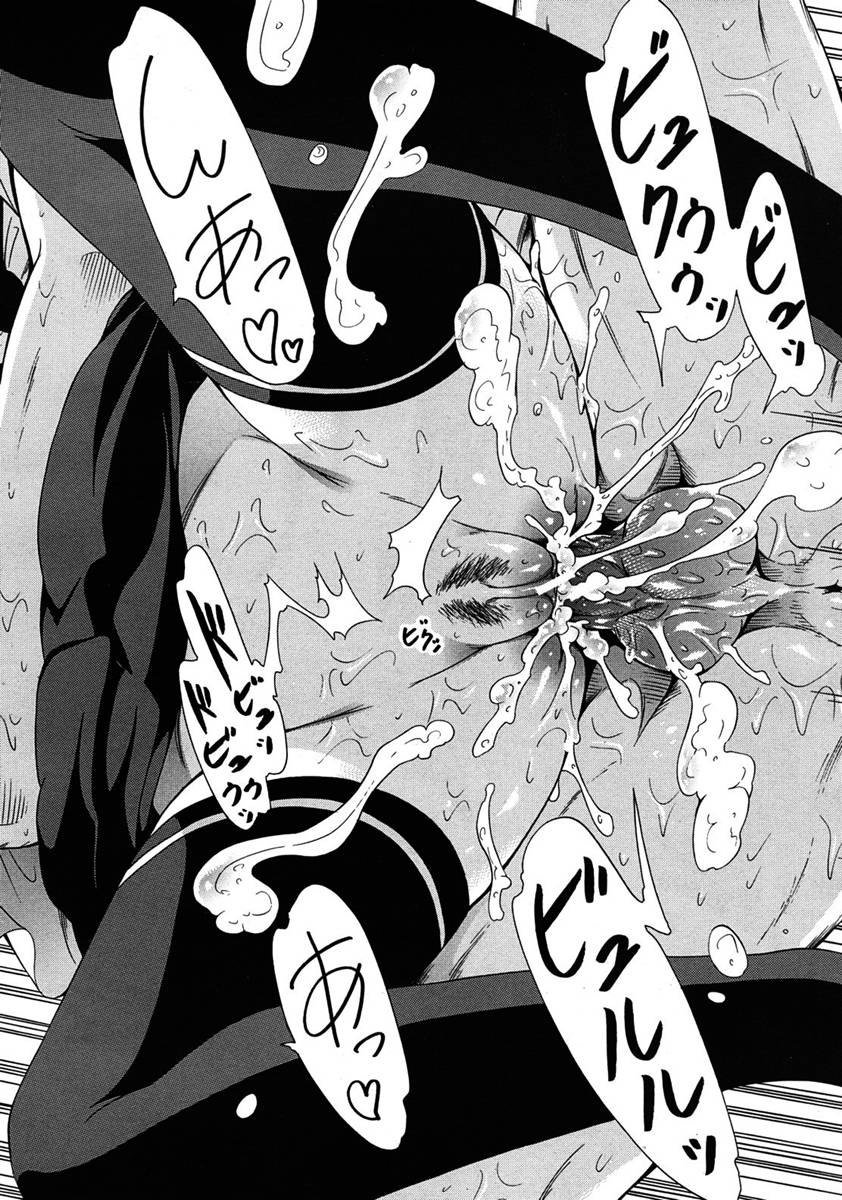 うさぎどれいからアンソニーCh.03