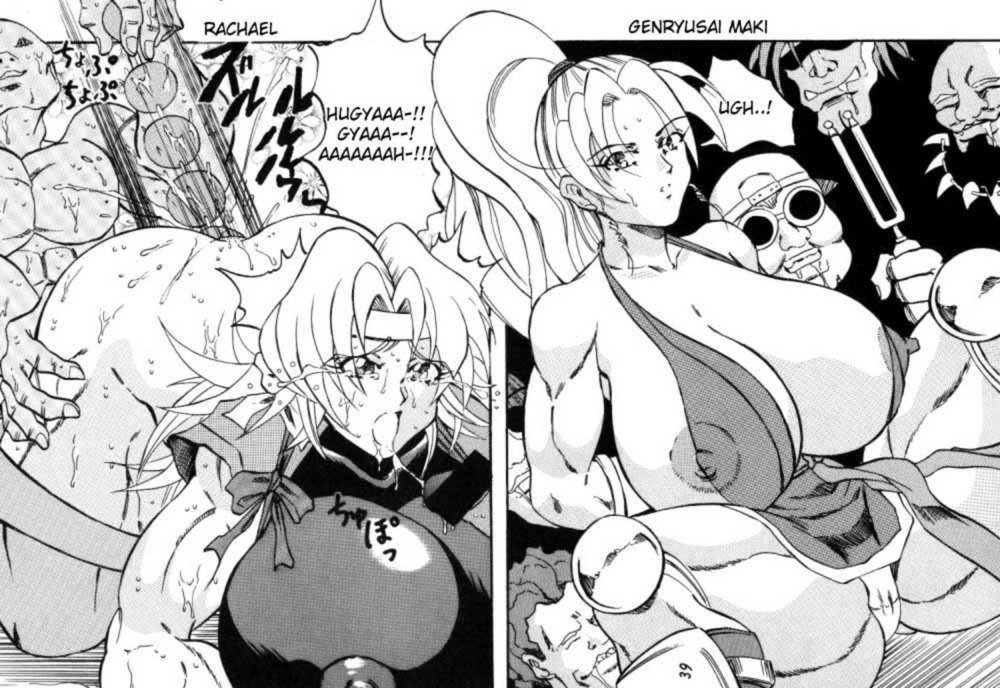 たいどくだん。