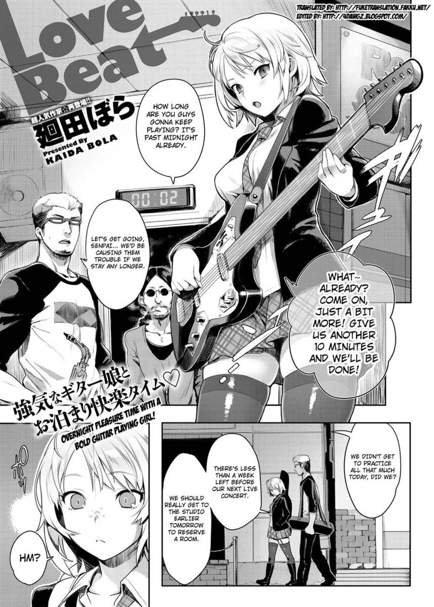 ラブビート ラブビート