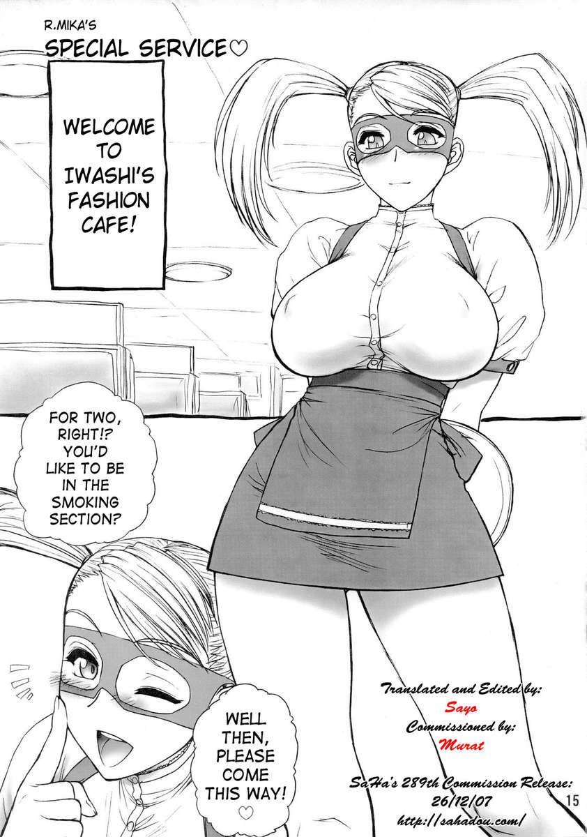 ちょろだしレクイエム