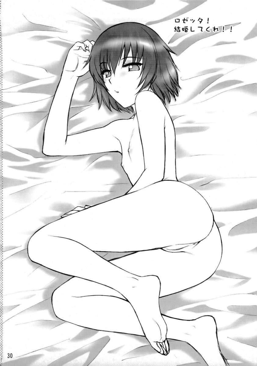 ちょろだしレクイエム