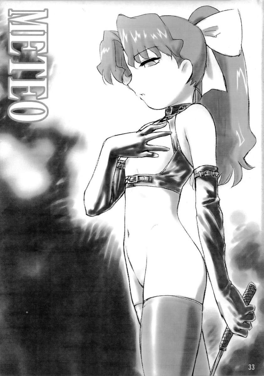 ちょろだしレクイエム