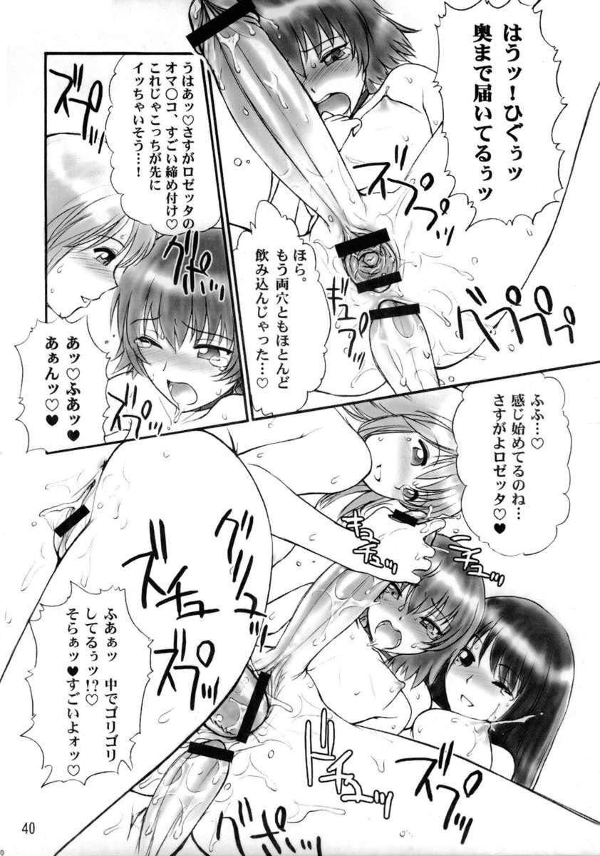 ちょろだしレクイエム