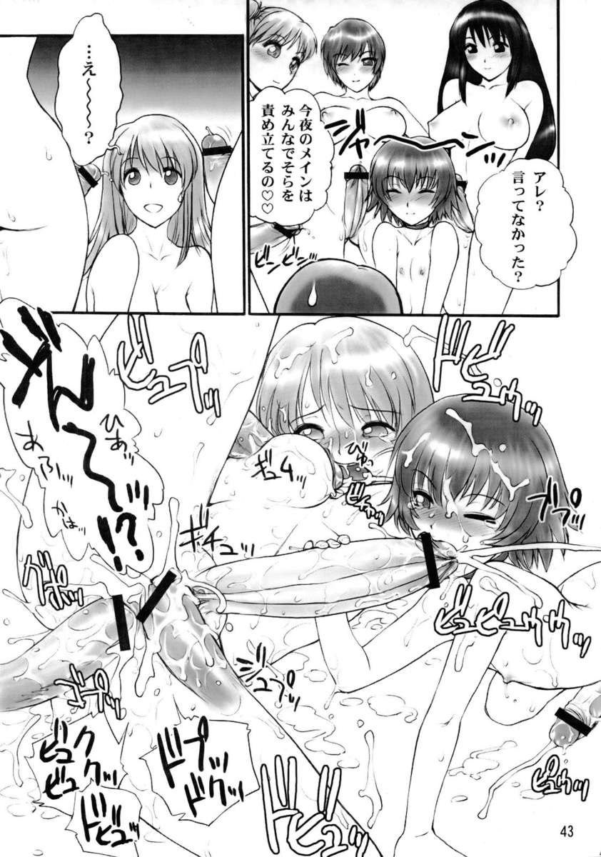 ちょろだしレクイエム