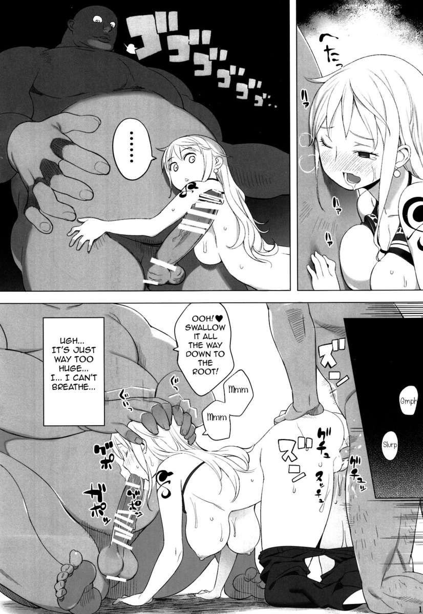 ナミさんが！