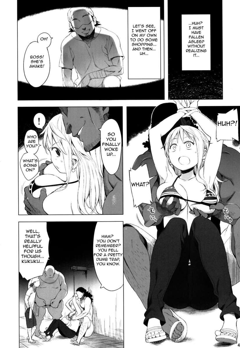 ナミさんが！