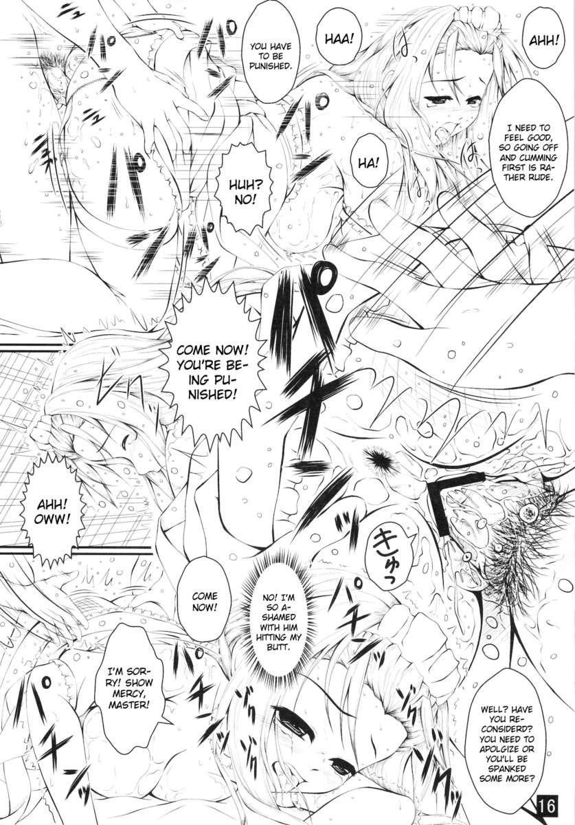 アナタオタクサン五法師下