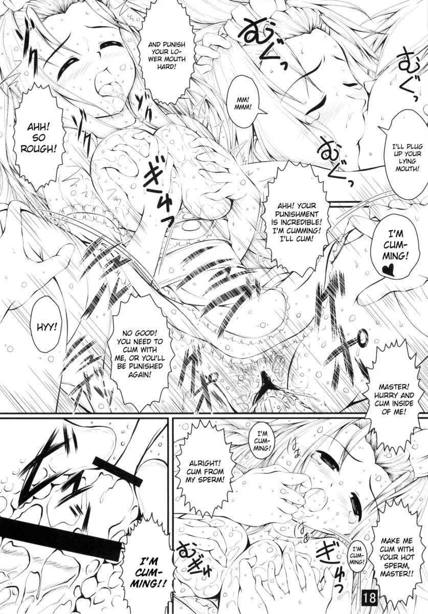 アナタオタクサン五法師下