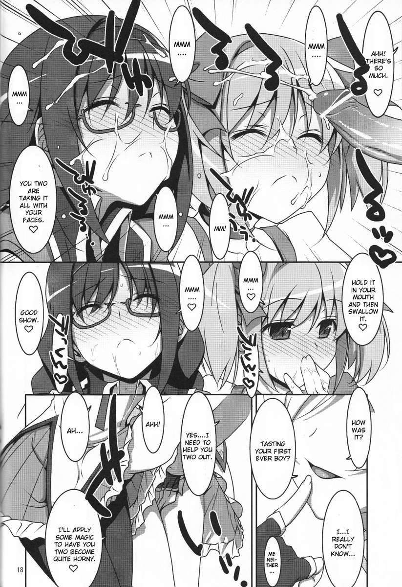 魔法少女の内生のオシゴト