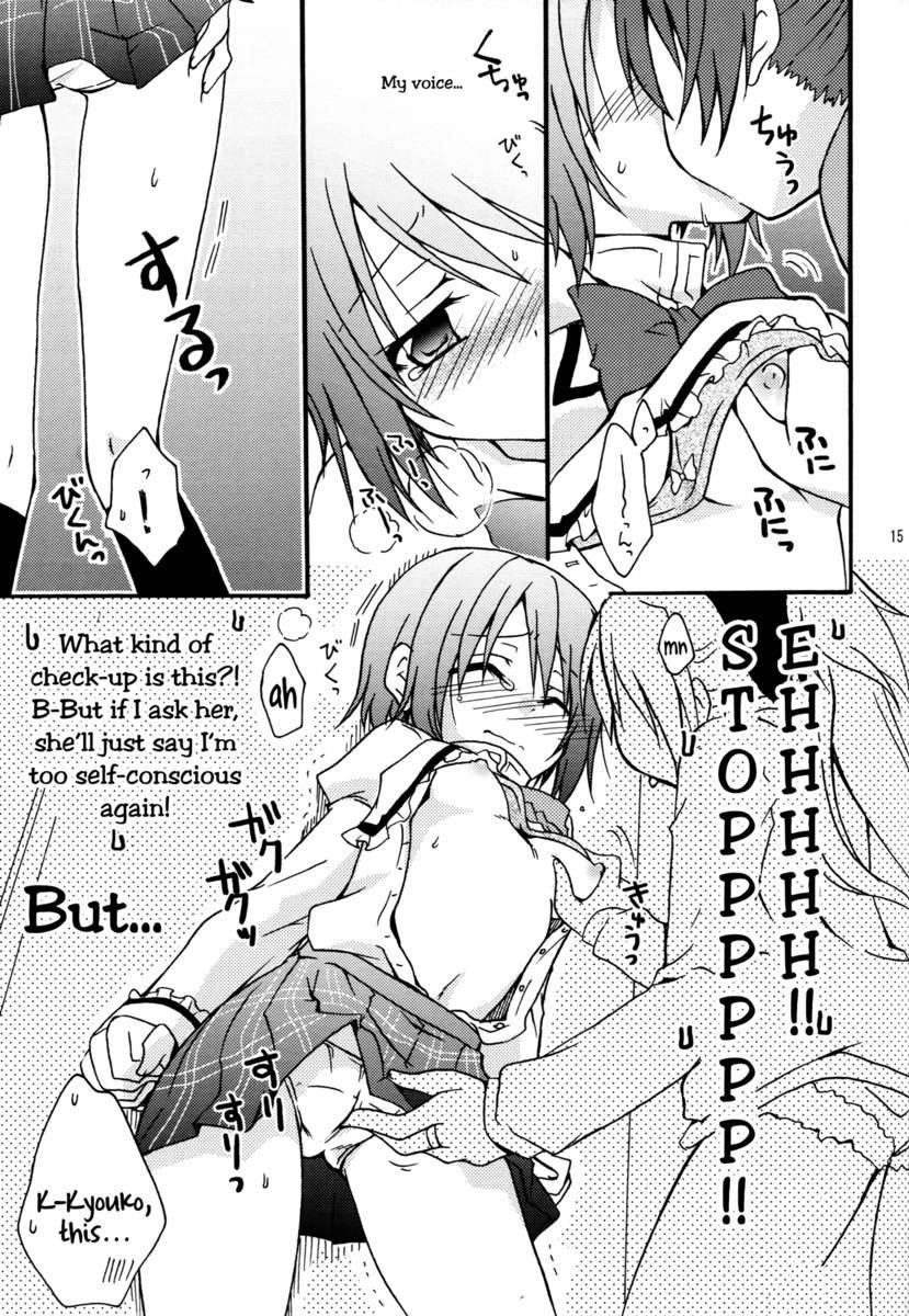 レッドファントムの魅力！