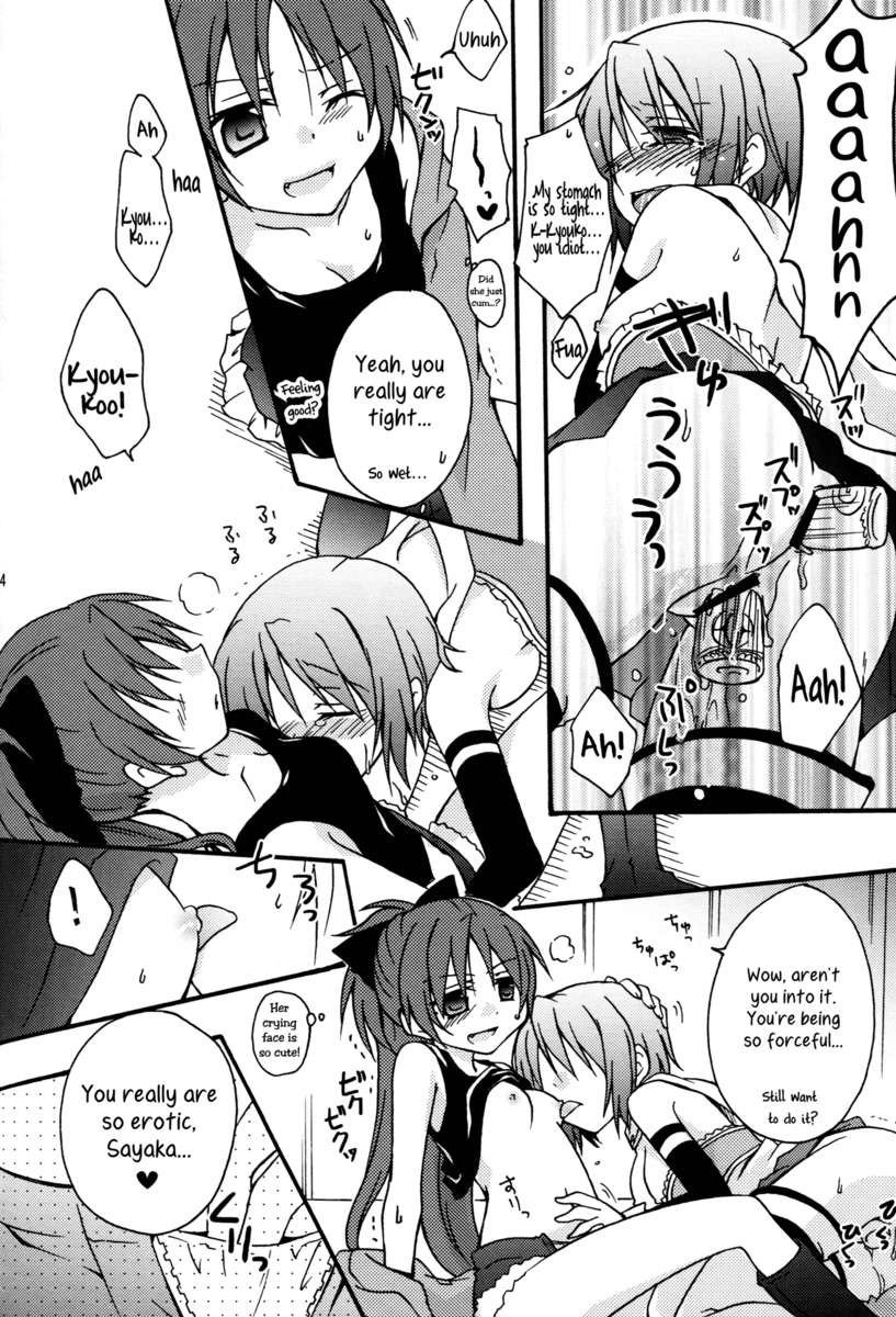 レッドファントムの魅力！