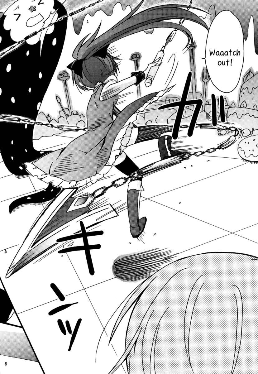 レッドファントムの魅力！