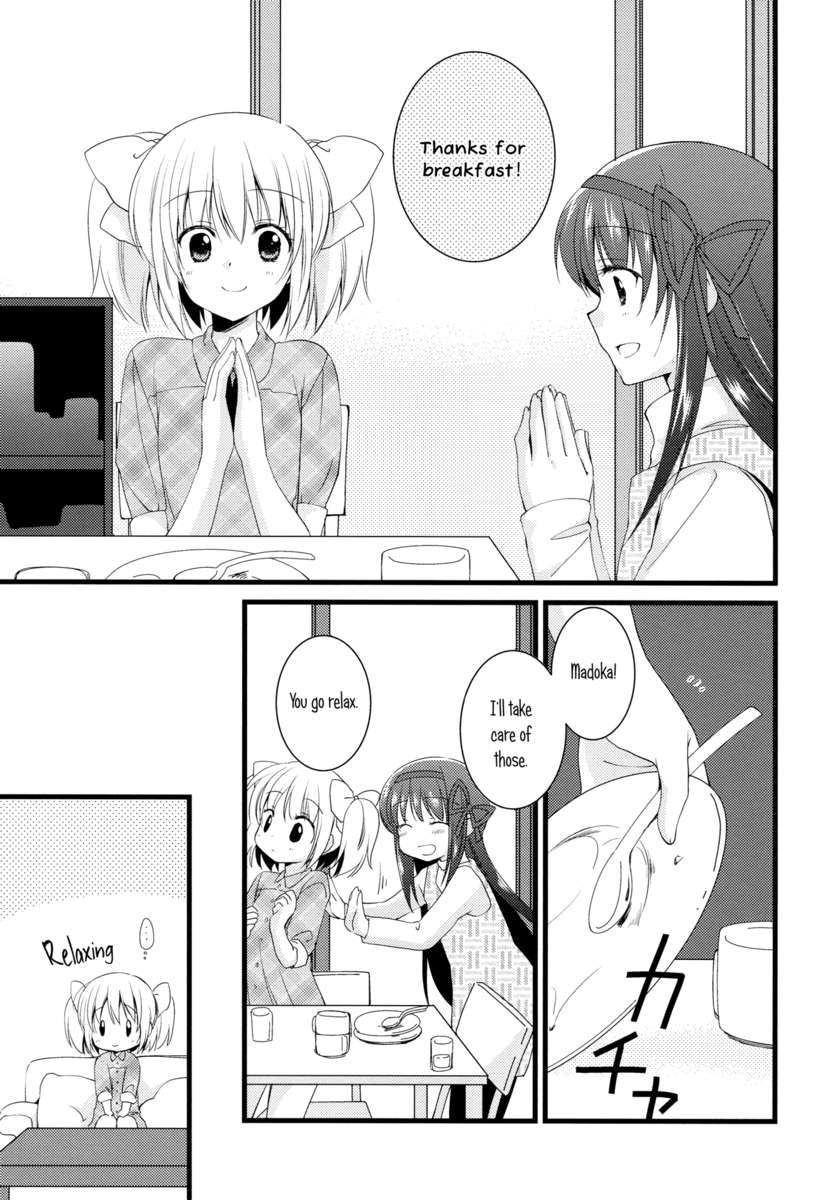 主婦になりました