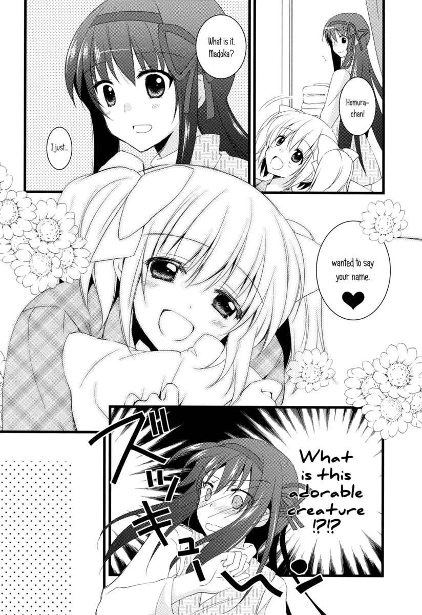 主婦になりました