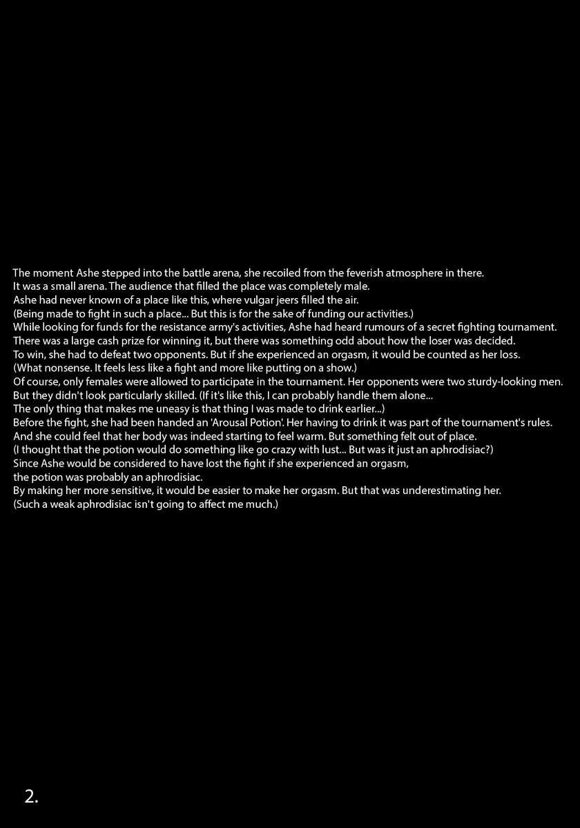 F.F.ファイナルアルティメット2アッシュ