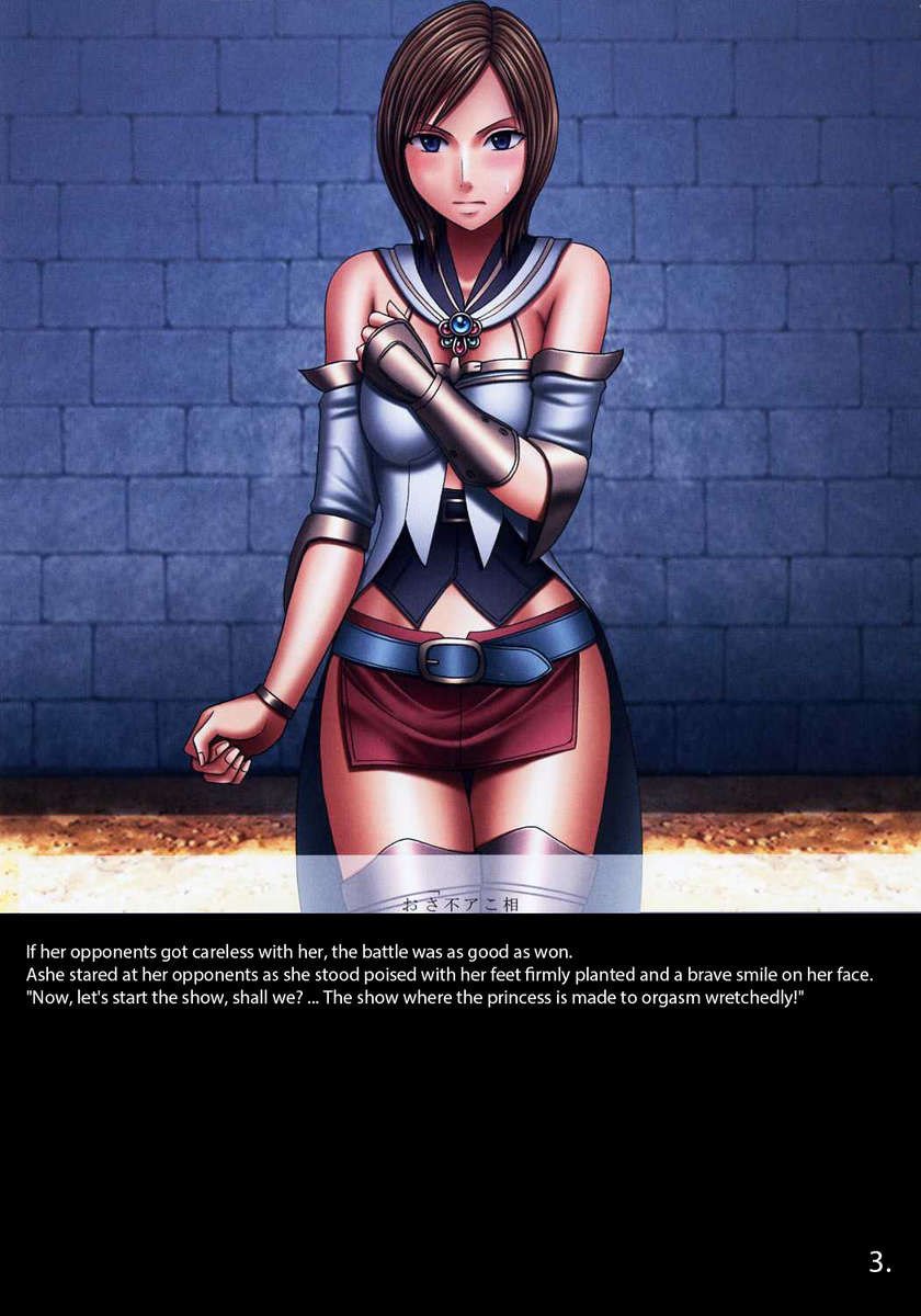 F.F.ファイナルアルティメット2アッシュ