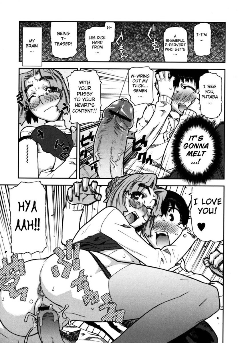 袋のなかみ第2章