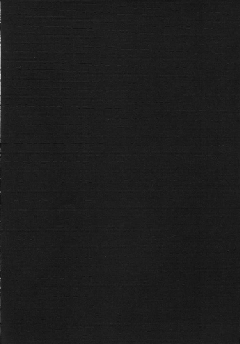 へび姫様ごらんしんです！ 2